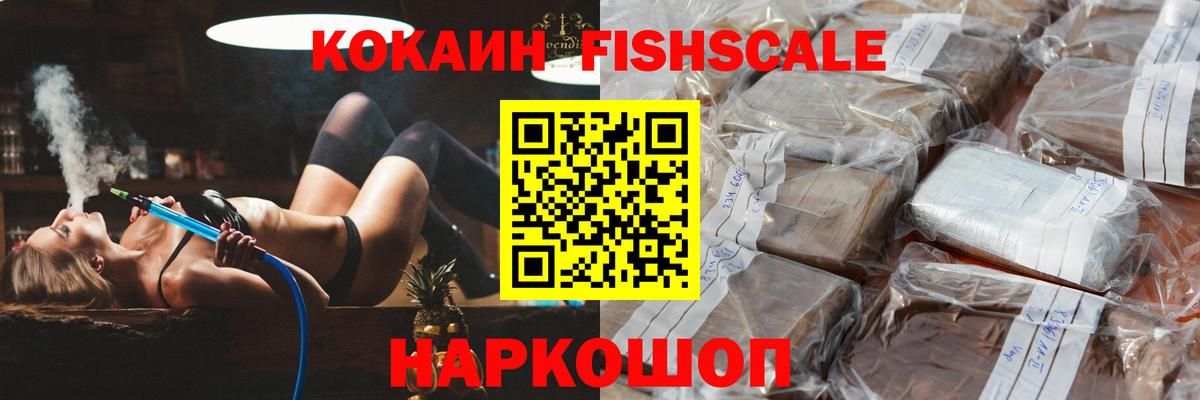 Кокаин 98%  Кокаин  Кокаин Боливия  Белорецк  Вход с VPN 