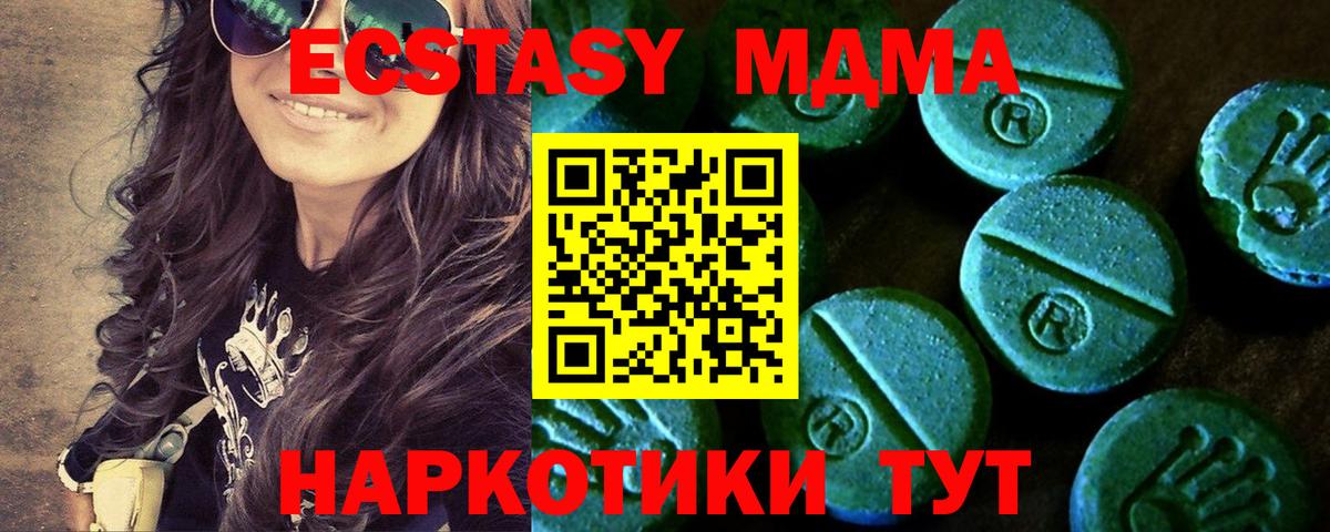 Экстази Punisher Белорецк