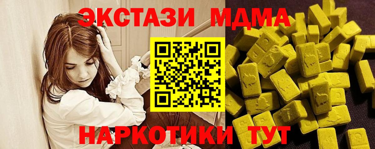 даркнет состав  Экстази  Экстази louis Vuitton  Вход с VPN  Экстази louis Vuitton  Белорецк  МЕГА  