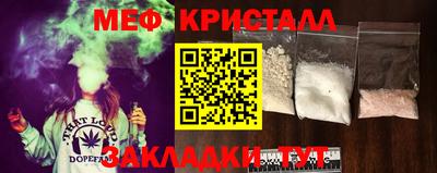 MESCALINE Обь