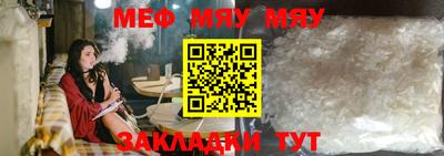 дживик Обнинск