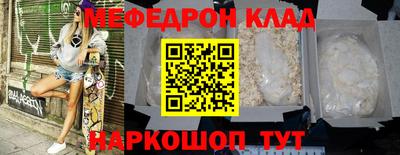 MESCALINE Обь