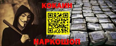 MESCALINE Обь
