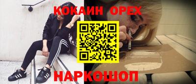 MESCALINE Обь