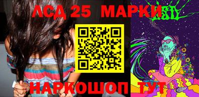 MESCALINE Обь
