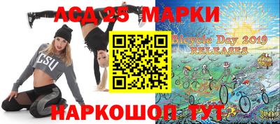 MESCALINE Обь