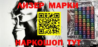 MESCALINE Обь