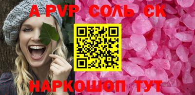 MESCALINE Обь