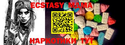 дурь Партизанск
