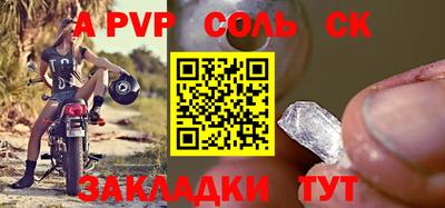 дживик Обнинск