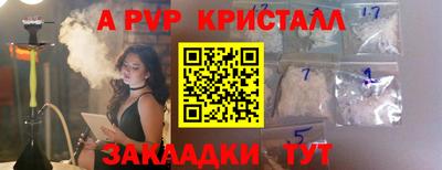дживик Обнинск