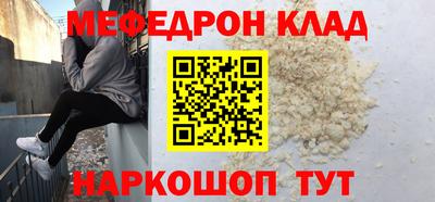 дживик Обнинск