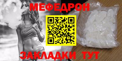MESCALINE Обь