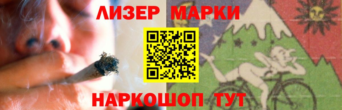 LSD-25 экстази  Вход с VPN  Белорецк  блэк спрут ТОР  ЛСД экстази кислота 