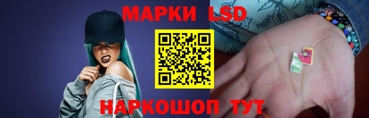 ЭКСТАЗИ  Белорецк  Альфа ПВП СК   Вход с VPN  Меф МЯУ МЯУ   КОКАИН  Гашиш  АМФ   Конопля 